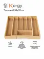 Лоток для столовых приборов раздвижной, деревянный, в ящик 400 на 340 мм, 7 секций