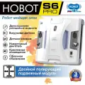 Робот-мойщик окон Hobot-S6 Pro, мощность 100 Вт, 5 режимов работы, квадратный, объем резервуара 52 мл, управление через мобильное приложение