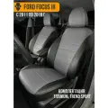 Авточехлы Ford Focus 3 (Titanium / Trend sport)
