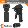 Форсунки омывателя Geely Atlas Pro 2021- Джили Атлас про 2 шт