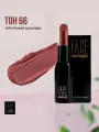 Помада для губ FACE nicobaggio professional make-up LIP STICK