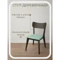 Стул кухонный деревянный, для дачи и дома, мягкий со спинкой, кресло из массива