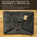 Сменный чехол лежанки для собак PET BED Велюр, размер L 90х70 см, темно-серый