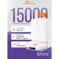Робот-пылесос Xiaomi Robot Vacuum H50 Pro EU, со станцией, умный дом