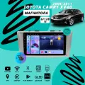 Магнитола Toyota Camry 40 V2 6Гб+128Гб Sim/золотистая/Android/Carplay/8 ядер/Wi-Fi/Bluetooth/кулер