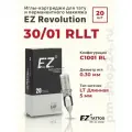 Картриджи для тату EZ Revolution 30/01 RLLT, 20 шт.