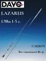 Спиннинг DAYO LAZARUS 1.98 м, тест 1-5 гр