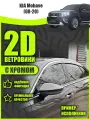 2D дефлекторы с хромом для окон Kia Mohave 1 (2008-2020) / Ветровики Киа Мохав 1 поколение. Комплект 6 шт.