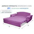 Диван кровать прямой раскладной с ящиком Майами-5 (140) механизм аккордеон микровелюр сиреневый Grand Family