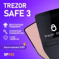 Аппаратный криптокошелек Trezor Safe 3 Galactic Rose