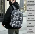 Рюкзак школьный повседневный универсальный камуфляж черно-серый