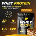 Сывороточный протеин Prime Kraft Whey Protein - 500 г, тирамису