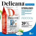 DELICANA Корм сухой для стерилизованных кошек / кастрированных котов Лосось 8 кг