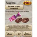 Рахат Грильяж ягодный в шоколаде, 1 кг, флоу-пак