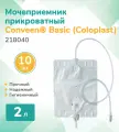 Мочеприемник Coloplast Conveen Basic, прикроватный, дренируемый, белый, 2л