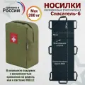 Носилки бескаркасные (тактические) Спасатель-6. Цвет подсумка: хаки светлый.