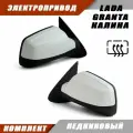 Наружное зеркало заднего вида на LADA KALINA GRANTA с электроприводом и обогревом, цвет Ледниковый. Salina 11180-8201005-74
