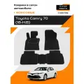 Коврик салонный ворсовый (черный) для Toyota Camry (18-Н. В)