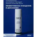 GIGI ( Джи Джи) Mыло для умывания Календула Aroma Essence 250 мл