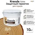 Krasula Extra 10кг, Герметик защитный для торцов, пропитка для торцов, Дуб