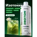 Изотоник с витаминами SPORTTECH, вкус яблоко, 1 л, восстановление водно-солевого баланса