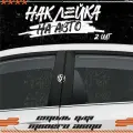 Наклейки на стойки дверей авто фольксваген, KRASNIKOVA, наклейка тюнинг, на автомобиль, машину, прикольные