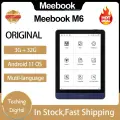Meebook M6 Электронная книга Комплекты «Читалка для электронных книг + чехол»