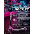 Самокат трюковой ROCKET, колеса PU/пластик 100 мм, ABEC 7 R0061