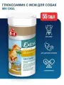 8in1 Excel Глюкозамин с МСМ 55таб