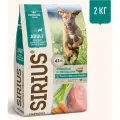 Сухой корм премиум-класса SIRIUS Сириус для взрослых собак крупных пород, Индейка с овощами, 2кг