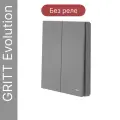 Беспроводной выключатель GRITT Evolution 2кл. графит, IP67, без реле, EV2202GR