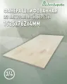 Фанера шлифованная ФК сорт 3/4 береза 1525х762х4мм 1 штука Дом Дерева