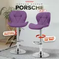 Комплект барных стульев Ergozen Porsche фиолетовый