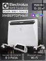 Конвектор Electrolux RAPID Transformer ECH/R-1500 T-TUI4 CS , 1.5 кВт, до 20 м2, инверторное управление, с ножками
