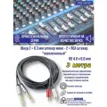 Шнур 2 х Jack 6.35 мм шт моно - 2 x RCA шт позолоченный PLATINUM 3.0 метра