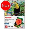 Комплект 5 шт, Фотобумага матовая, А4, 90 г/м2, односторонняя, 100 листов, BRAUBERG ORIGINAL, 363979