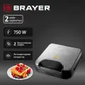Вафельница BRAYER BR2311 для венских вафель, мощность 750 Вт, антипригарное покрытие