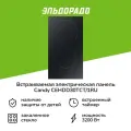 Встраиваемая модульная электрическая панель независимая Candy CEHDD30TCT/1RU