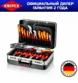 Чемодан для инструмента, набор электрика 20 предметов KNIPEX KN-002120