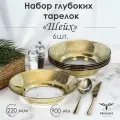 Набор обеденных тарелок в подарочной упаковке с алмазной гравировкой PROMSIZ шейх, 22 см, 6 шт.