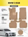 Коврики Ева автомобильные BMW 3 E46 1998-2006 EVA ЭВА с бортами