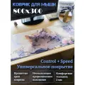 Коврик для мыши 800х300х3. Котик спит за компьютером