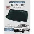 Коврик багажника пластиковый для KIA Soul II сабвуфер (2019-) верхний/КИА Соул SRTK/сртк