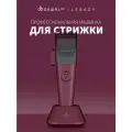 Машинка для стрижки волос DEWAL PRO LEGACY LD-998