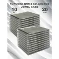 Коробка CD Jewel на 2 диска / Бокс CD Jewel 2 диска чёрный, 10мм, 20 штук