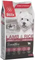 Blitz Sensitive Lamb & Rice Adult Dog Small Breeds Блиц Sensitive с ягненком и рисом сухой корм для собак мелких пород 2 кг