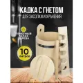 Кадка деревянная для засолки с гнетом 10 л