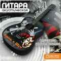 Гитара с принтом музыка Король и Шут (КиШ, русский рок, музыка, Горшок, Михаил Горшенев) - 124