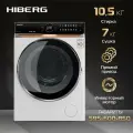 Стиральная машина HIBERG i-DDQ10 - 10714 W, с сушкой, 14 программ, auqa stop, отжим 1400 об/мин, загрузка для стирки до 10,5 кг, белая