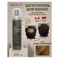 HAIRFOR2 Спрей для маскировки редких волос. Light Brown 400 мл